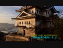 《2018年 廃墟の城跡》#9 『尾道城』【未公開映像】