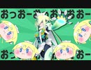 エメラのダンス