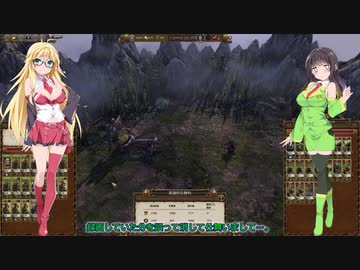 【TotalWar】京町セイカ、オールドワールドを行く Part13【Warhammer Ⅱ】