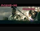 【ネタバレあり】【VOICEROID＆フレの声有り】中の人がフレと共に制圧するライブ配信アーカイブ バイオハザード5 CP3-3