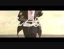 【進撃のMMD】ラストダンス【自作ジャン】