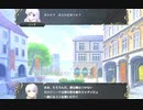 FEのやりこみの合間にヴェスタリアサーガを初見実況プレイpart32(5章⑥)