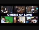 金管五重奏でOMENS OF LOVE - T-SQUARE cover - 【Liberty Brass】