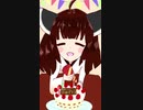 【#shorts】きりたんに誕生日を祝ってもらったよ！！！