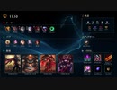 【LoL】パッチノート11.10朗読会【Jungle変更】