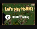 Let's play HoMM3 vol.2