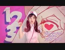 【神綺杏菜】ジャンキーナイトタウンオーケストラ【踊ってみた】