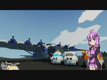 【Stormworks】いきぬき開発記録 2枚目【VOICEROID実況】