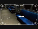 【最終電車】様子のおかしい終電に戸惑い若干噛む朗読＆実況プレイ 23号車