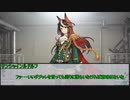【クトゥルフ神話TRPG】ア・ピースフルワールド　最終話【実卓リプレイ】