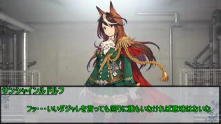 【クトゥルフ神話TRPG】ア・ピースフルワールド　最終話【実卓リプレイ】