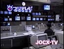 JOCX-TV CallSign