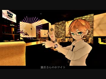 【オリジナル曲】喫音（Japanese.ver）【Loro】