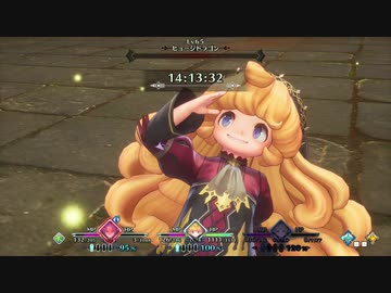 [聖剣伝説3] ノーフューチャーで聖剣の導き禁止25 [TRIALS of MANA]