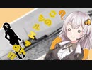 【VOICEROID歴史劇場】あかりの海軍妄想雑談～伊27潜編～