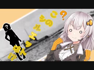 【VOICEROID歴史劇場】あかりの海軍妄想雑談～伊27潜編～