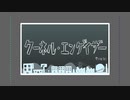 【人|ヵ】ク—ネﾉﾚ・工ンヶ‘‘ィサ‘‘ー【u.t / k.n】