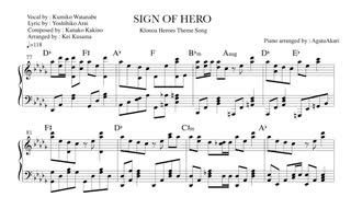 SIGN OF HERO ピアノアレンジ / クロノアヒーローズ