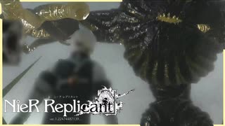 【恐怖】魔物の魔の手が村を襲う　 NieR Replicant ver.1.22474487139...　 #11