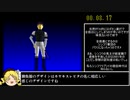 ギャロップレーサー凱旋門賞RTA＿44分21秒＿Part1/2