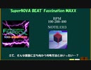 【beatmaniaIIDX】ゆかりさん式FAXX攻略【VOICEROID実況】
