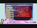 [艦これ]伊203掘り編成の解説動画　～2021年春イベ甲作戦　E2-3　レア艦ドロップ周回解説～