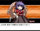 【初見】 東方にわかが幻想人形演舞 －ユメノカケラ－ を実況してみた 【part25】