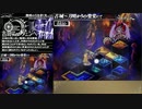 【実況です】ナイツ・イン・ザ・ナイトメア【Part34】