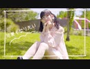 【かずは】可愛くなりたい【踊ってみた】
