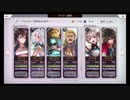 超時空猫？アナザーエデン実況part.950