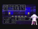 ドラゴンクエストⅣをプレイするpart25