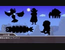 terraria淫夢実況Thorium＆Spiritの裏技　mp5前半