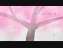 【初音ミク】また桜が咲いたら【オリジナル】