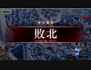 無課金初期勢のFGO　聖杯戦線　グレイルフロント　～僕のスーパーキャメロット2021～編　part4