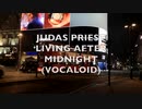 JUDAS PRIEST - Living After Midnight (VOCALOID)