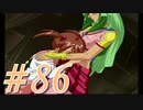 【実況プレイ】檄！サクラ大戦３の三週目を堪能しよう！【コクリコEND】#86【サクラ大戦3~巴里は燃えているか~】