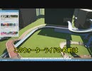 プラネットコースター　エピソード3.1 名前命名編