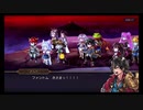 超時空猫？アナザーエデン実況part.951