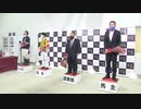 2021年5月15日高知競馬5R ＪＢＣ協会協賛高知佐賀スタリオンシリーズ シュヴァルグラン賞(準重賞) 表彰式