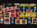 オンラインカジノ-レオベガス-スロット-Curse of the Werewolf