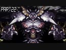 【実況】時空を超え、過去と未来をしろしめす時の王者を目指す旅　part22【クロノトリガー】