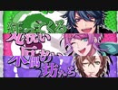 【ヒプノシスマイク】1ミリは知ってるにわかがdisりdisられるようだが【オルタナティブラップバトル】　Part 84