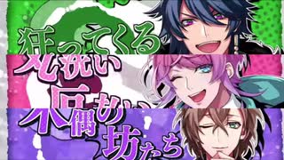 【ヒプノシスマイク】1ミリは知ってるにわかがdisりdisられるようだが【オルタナティブラップバトル】　Part 84