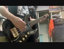 [Bass Cover] Led Zeppelin - Out On The Tiles