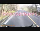日光ソロツー！トンネル怖い、寒い□曇りの日のツーリング！