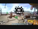 【Splatoon2】ルーレットで出たブキで頑張るイカ(79)【ゆっくり実況？】