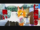 たのしめどうぶつの森【ｼﾞｯｷｮｳ】 Part43