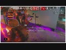 油断したら死にかける攻撃力ガン振りの奇襲V-ACT  (バイオハザードレジスタンスプレイ動画191)