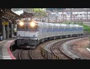 【増殖】東京都交通局6500形電車甲種輸送(20210515)【開始】