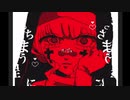 【創作】キュートなカノジョ【うごメモ】